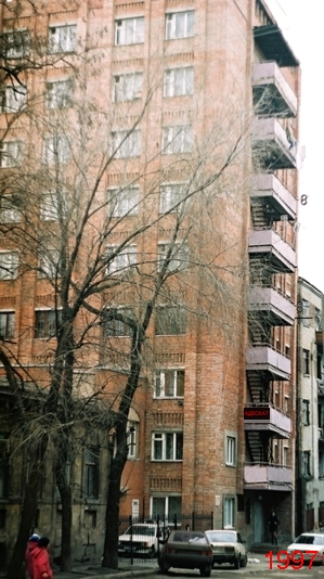 Темерницкая 34 в 1997 году